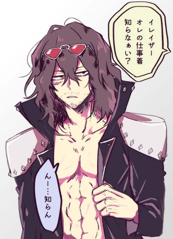 【R18】マイ相