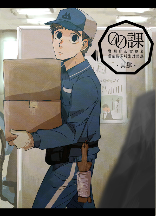【00課肆】小淵　博【長崎001】