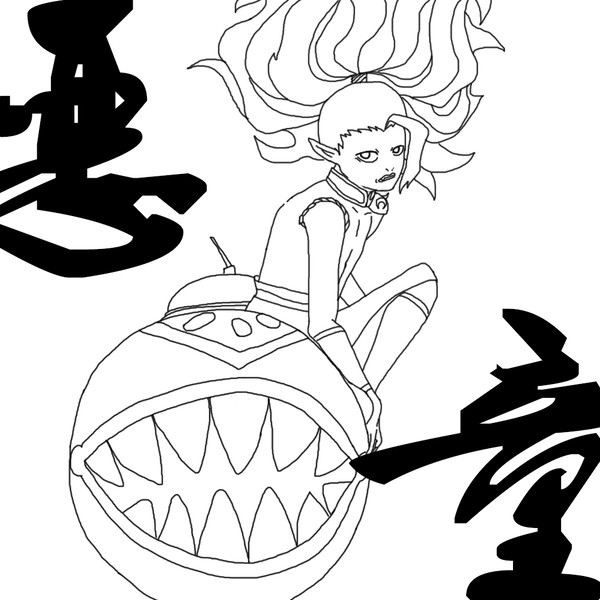 酒吞童子