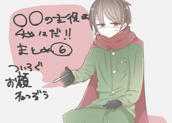 wrwrd！まとめ６