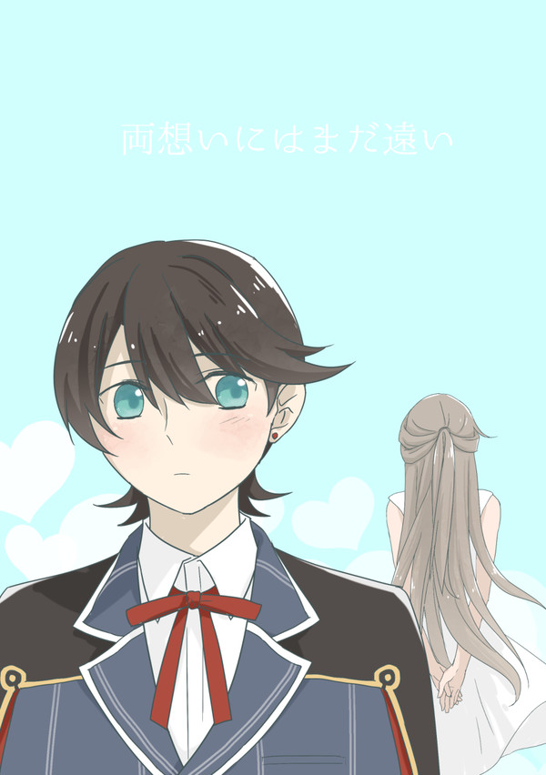 【さにわ日和5】サンプル【堀さに】