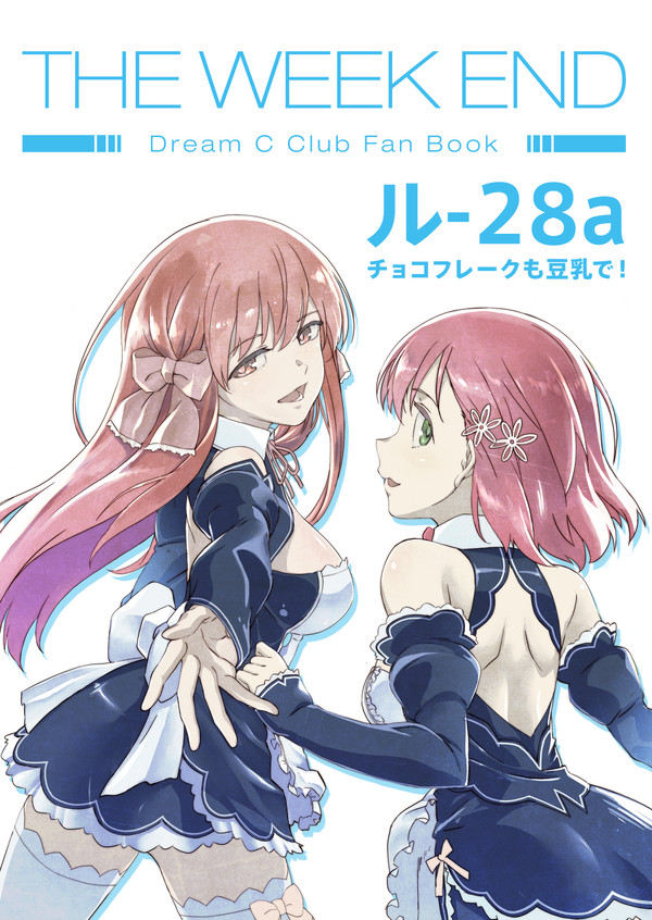 C92のアレ
