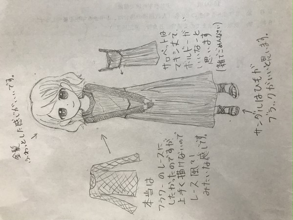 マキシ丈サロペット
