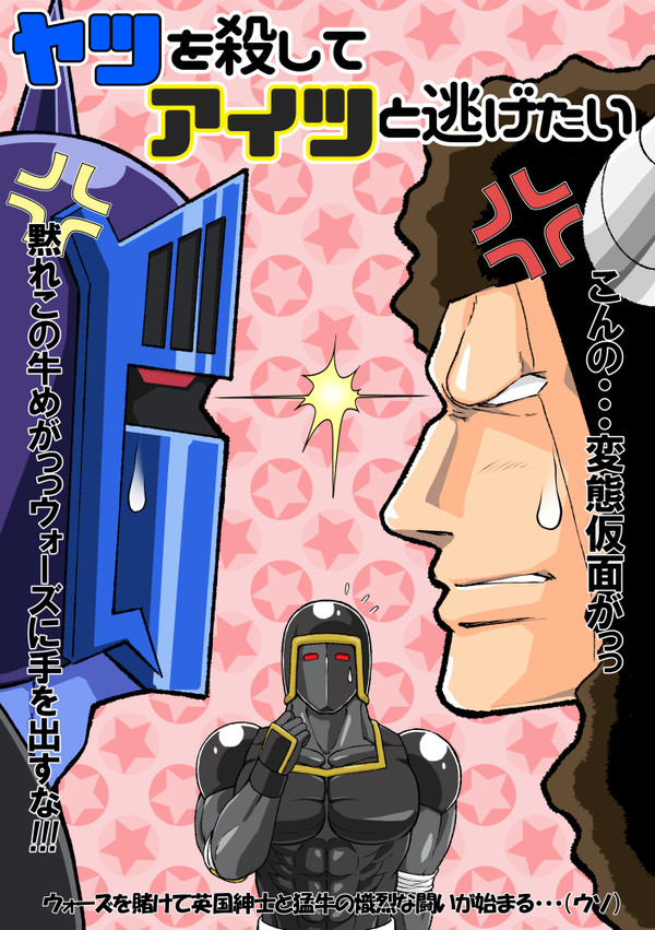 C92新刊表紙&サンプル