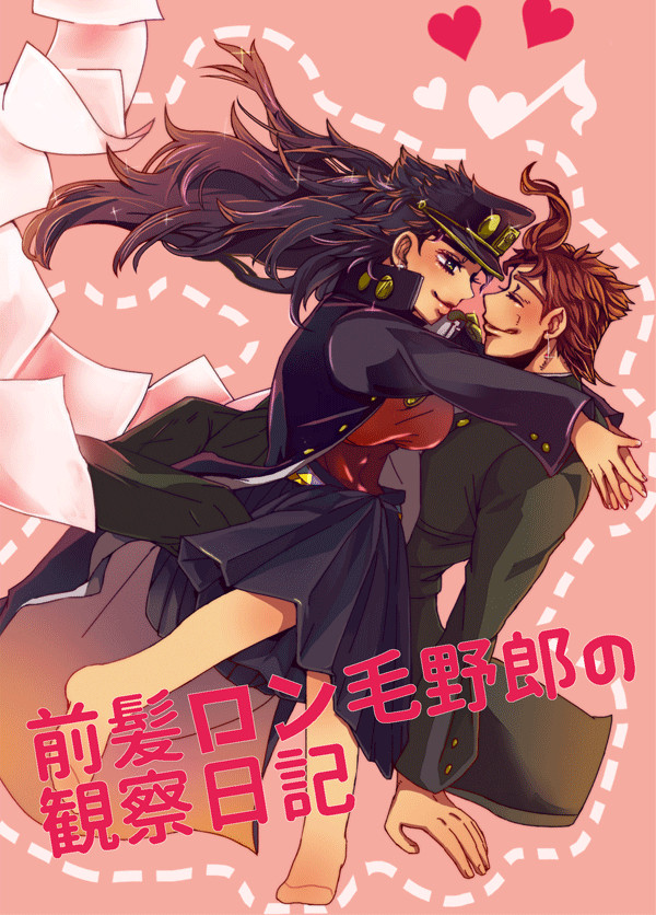 【完売】【Ｃ９２花承♀】前髪ロン毛野郎の観察日記