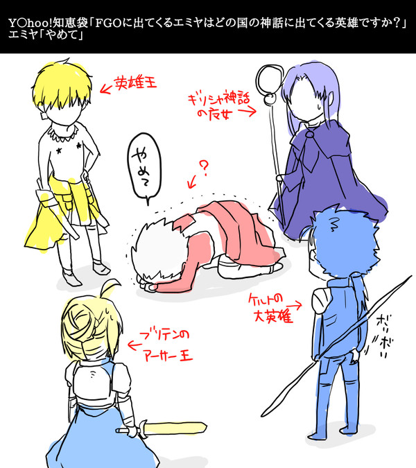 【FGO】かわいそうなエミヤ