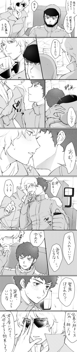 ダカール演説前