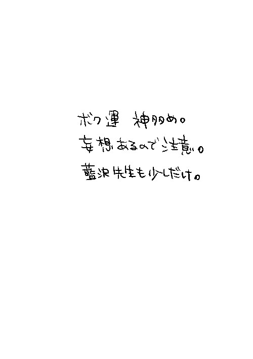 無題