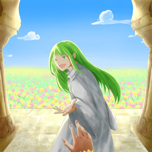 さあ、行こう