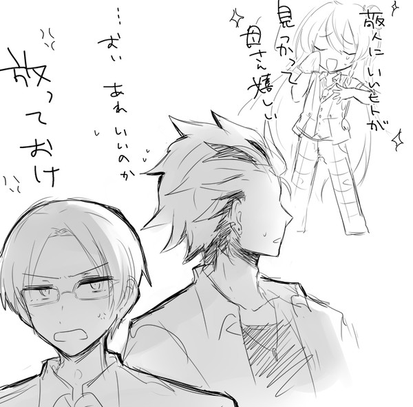 つめ