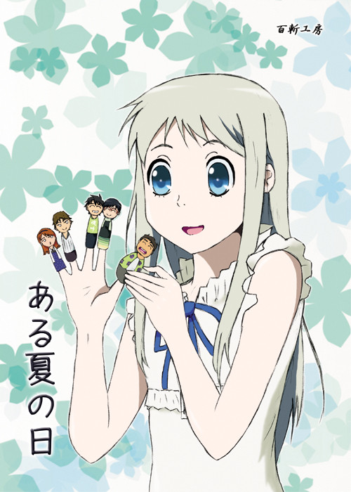 夏コミ新刊表紙2017