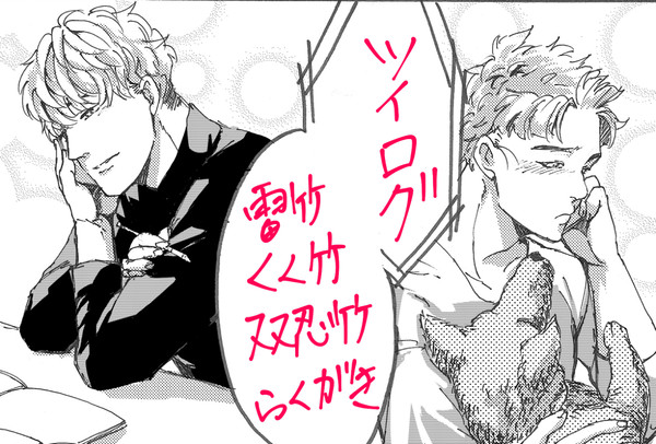にんたまついろぐ
