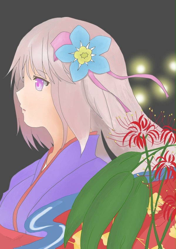 去
