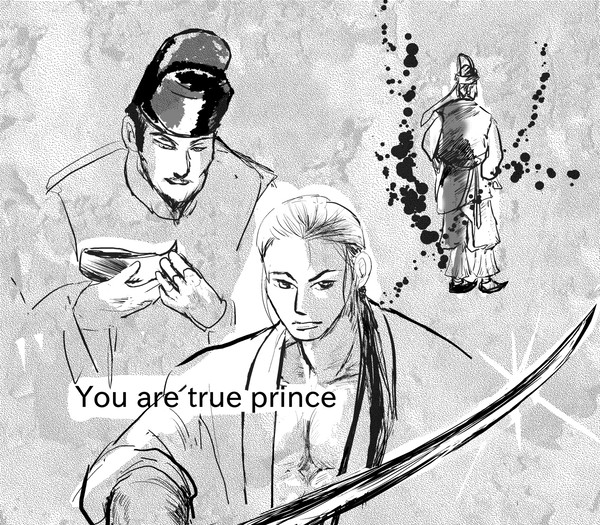 中大兄皇子