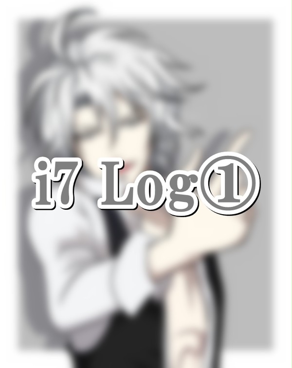 i7 Log①