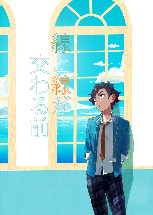 夏コミ新刊サンプル 頒布終了