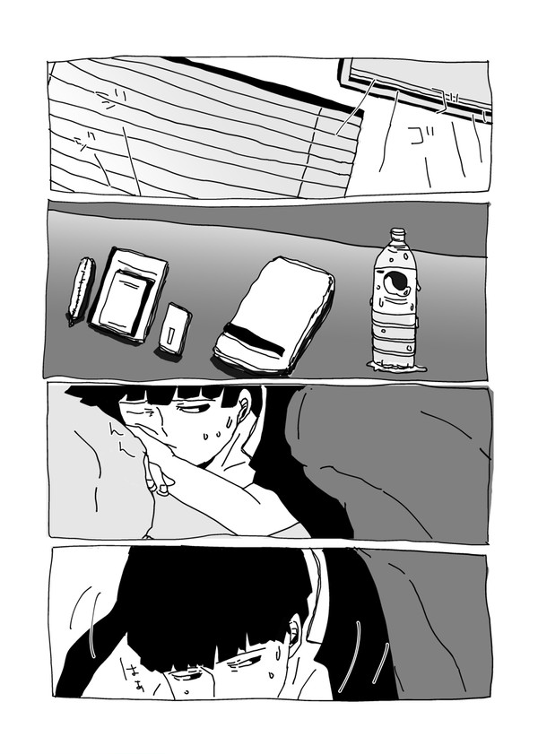 ないしょのはなし
