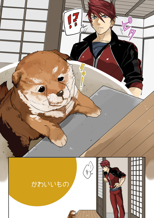 刀剣漫画　⑤