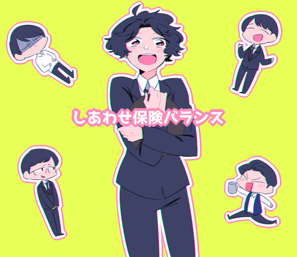 ラのつくまとめ8
