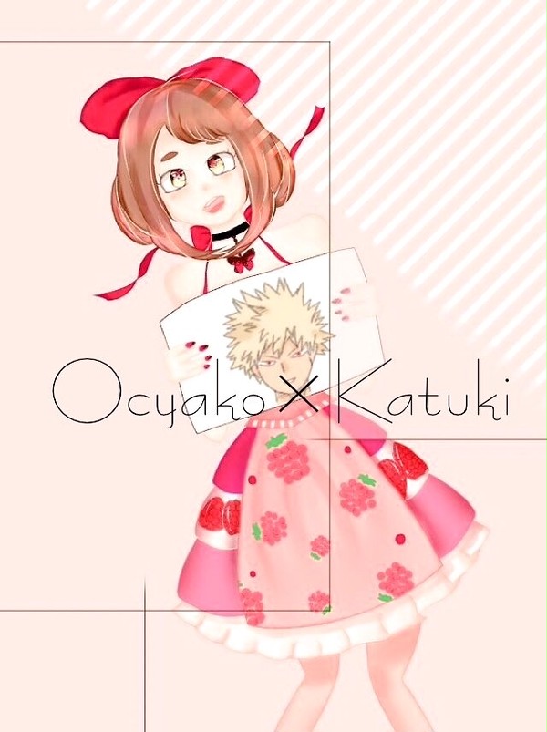 貴方とラズベリー