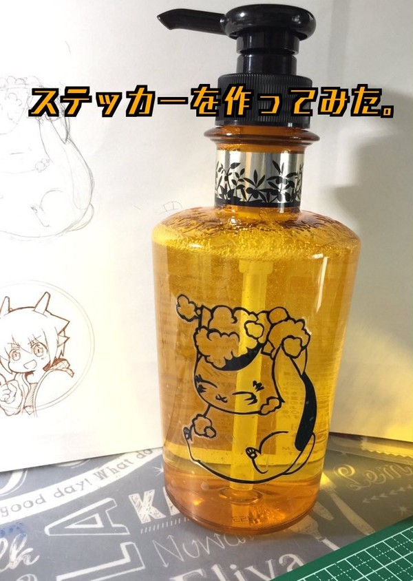 ステッカーを作ってみた！