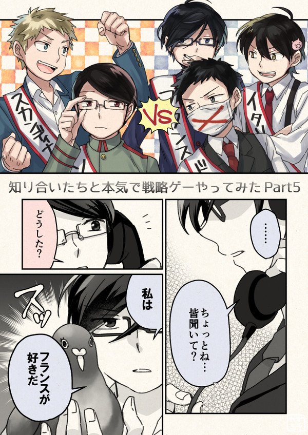 まるまるの３