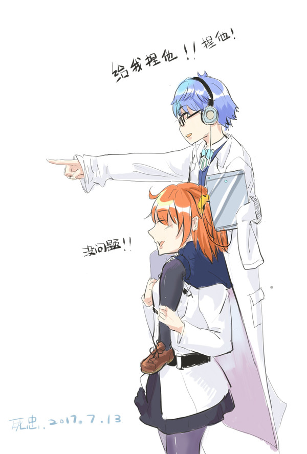 fgo