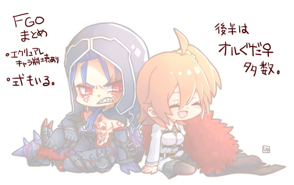FGOツイログ