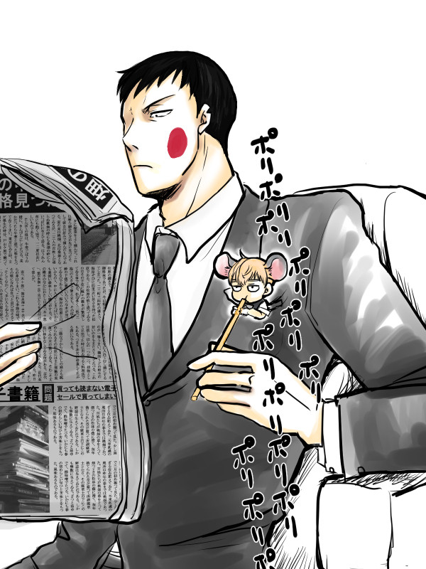モブサイログ