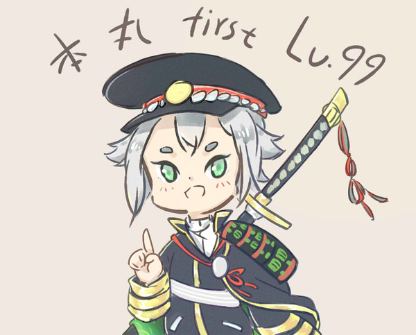 落書き