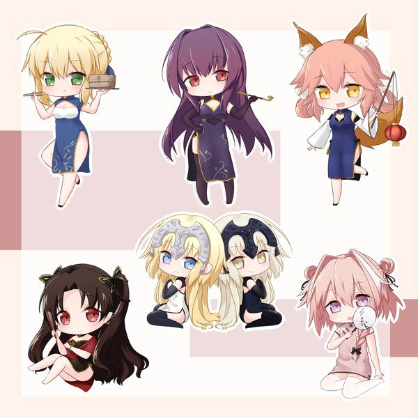 Fate 中华？风