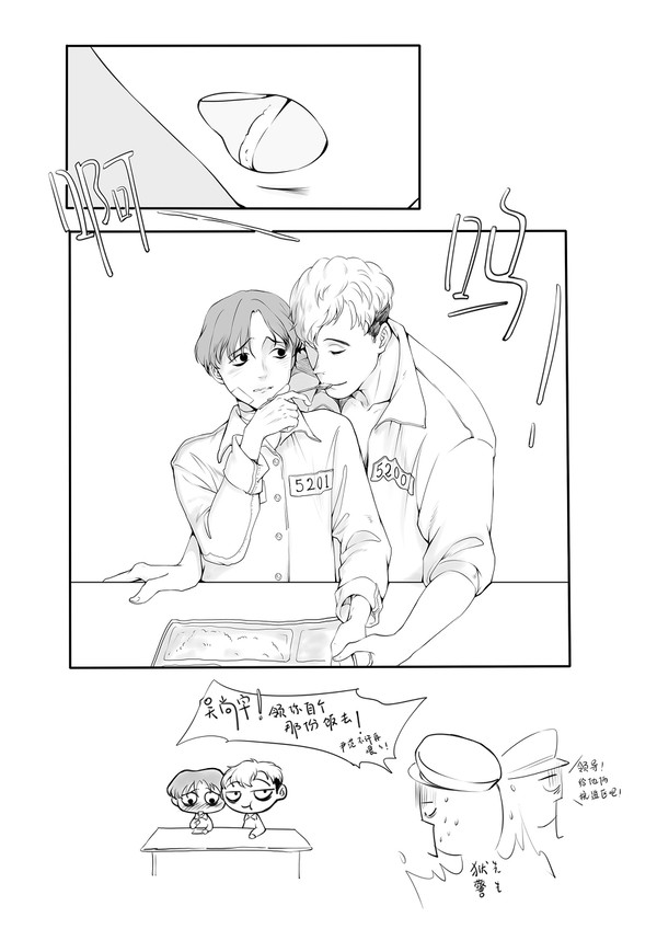 杀戮跟踪Killing Stalking