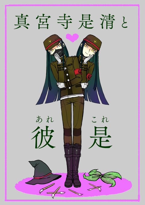新刊サンプル PCU#26