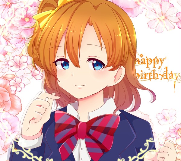 お誕生日おめでとう！！