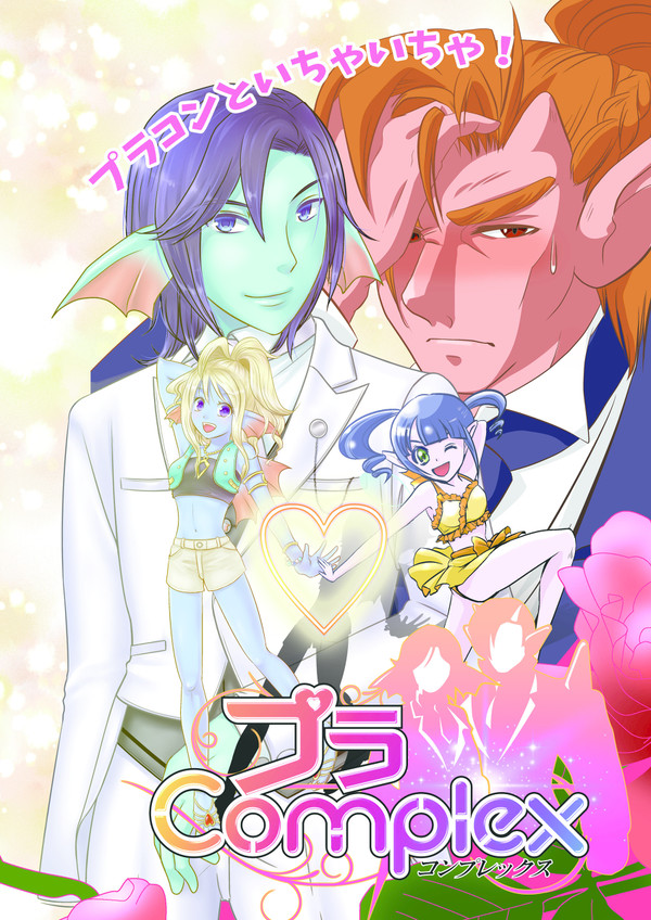 C92新刊表紙