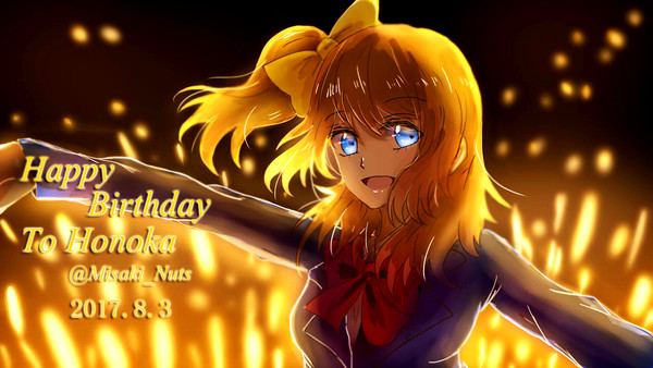 Happy Birthday To HONOKA