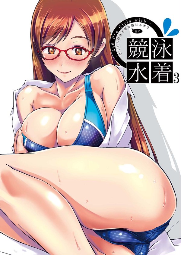 Ｃ９２新刊２冊目