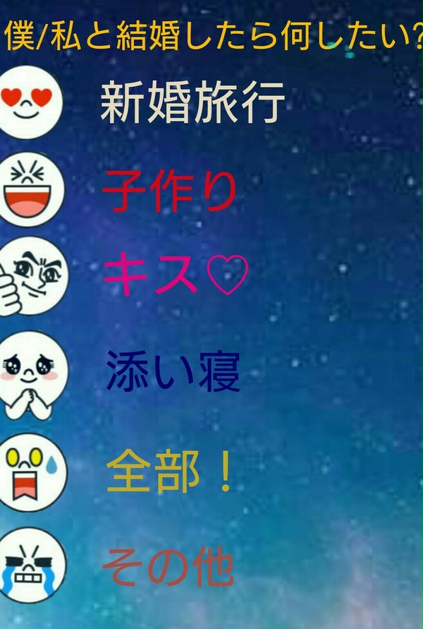 LINEでお使い下さい^^*