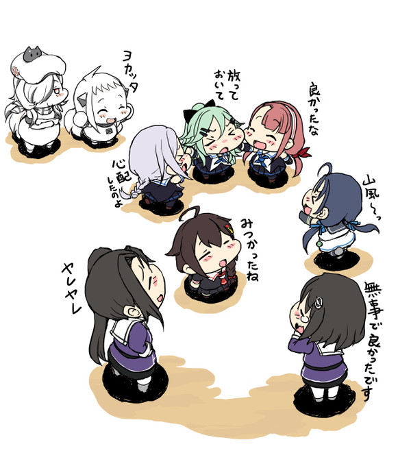 ほっぽちゃんと山風 その9