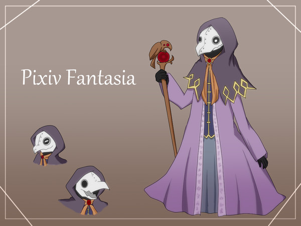 【PFRD】魔術師ストラス【ガンライル】