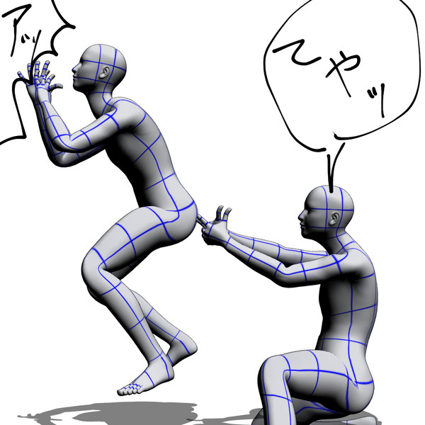 3Dの人たち