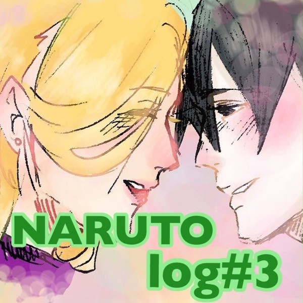 NARUTOlog#3