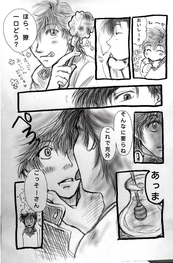 蜂蜜