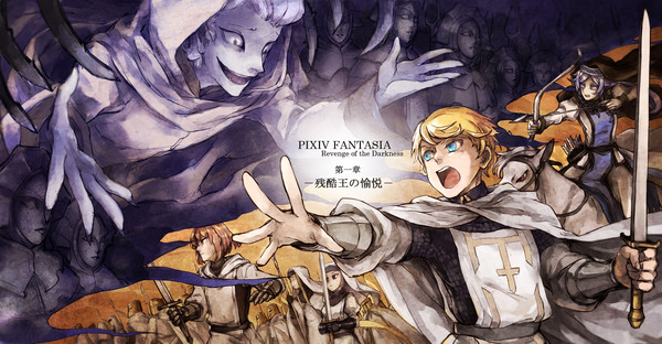 【PFRD】辺境領争奪戦【残酷王の愉悦】