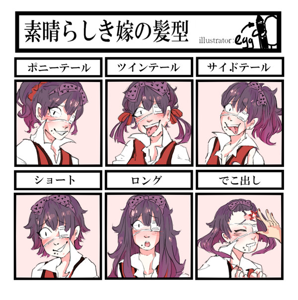 妄ちゃんの髪型