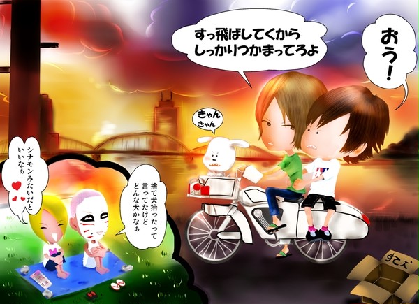 自転車で２ケツ