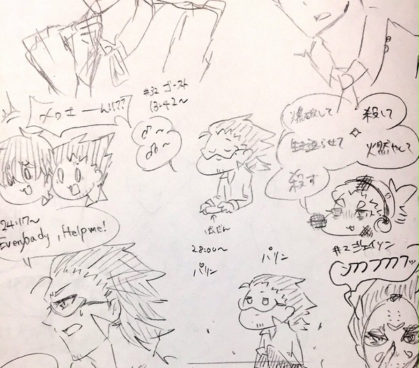 つぶろさん ゴーストwrまとめ②