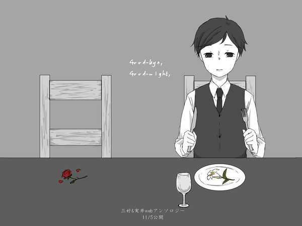 探していたものは 【再録】