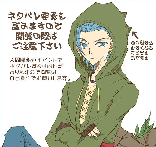 DQ11漫画1