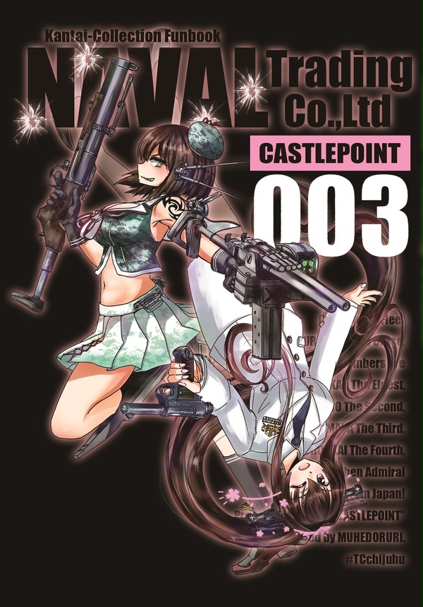 C92新刊「Naval Trading Co.,Ltd 003」